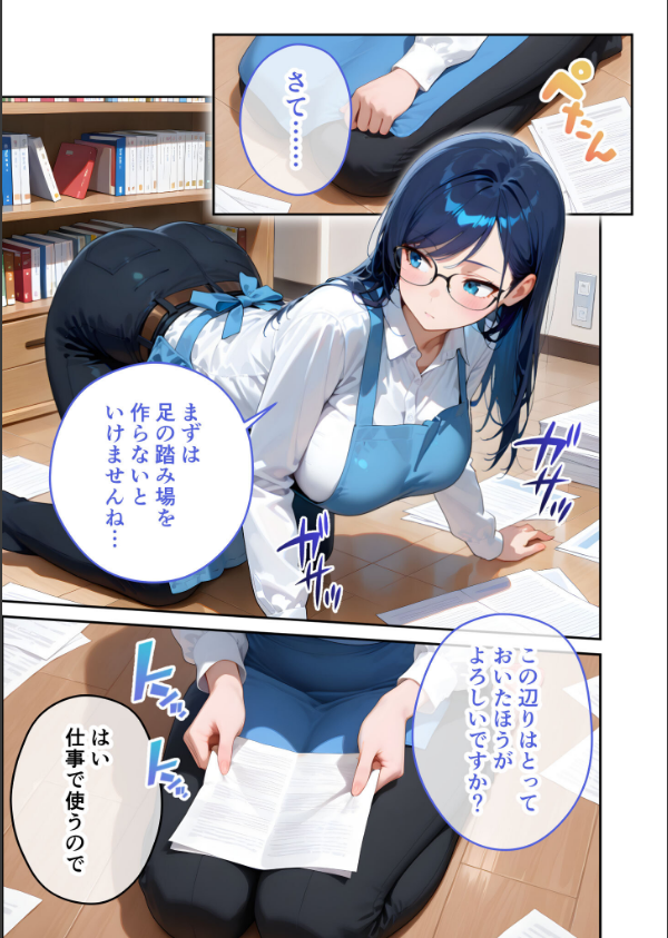家性婦の成瀬さんは竿のお掃除までしてくれる モザイク版_9枚目の画像